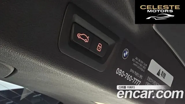 BMW X7 (G07) xDrive 40i M Sport 6 places 2025 — photo 20 sur 20