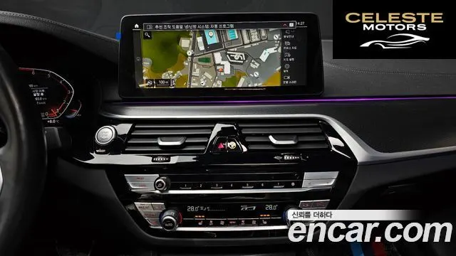 BMW Série 5 (G30) 520i M Sport 2022 — photo 14 sur 20