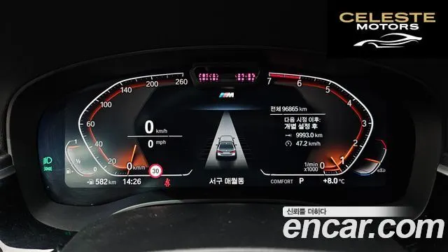 BMW Série 5 (G30) 520i M Sport 2022 — photo 8 sur 20