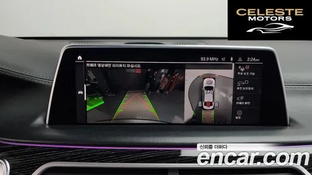 BMW Série 7 (G11) 740Li xDrive M Sport 2022 — photo 15 sur 20