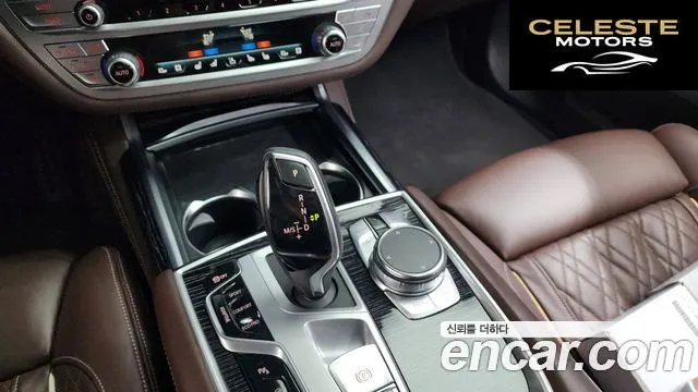 BMW Série 7 (G11) 740Li xDrive M Sport 2022 — photo 9 sur 20