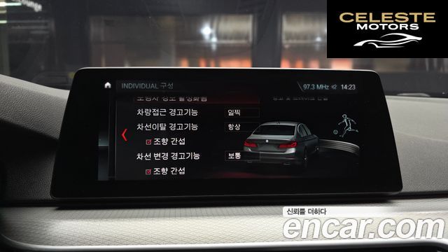 BMW Série 5 (G30) 520d xDrive M Sport 2018 — photo 16 sur 20