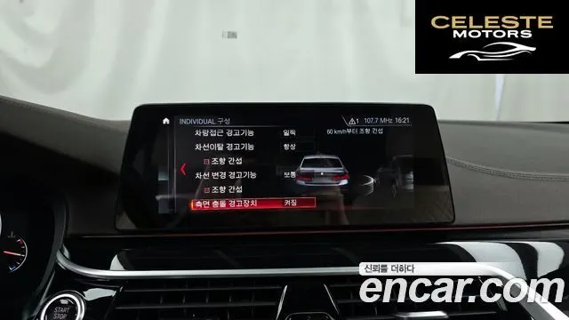 BMW Série 5 (G30) 530i xDrive M Sport Plus 2019 — photo 16 sur 20