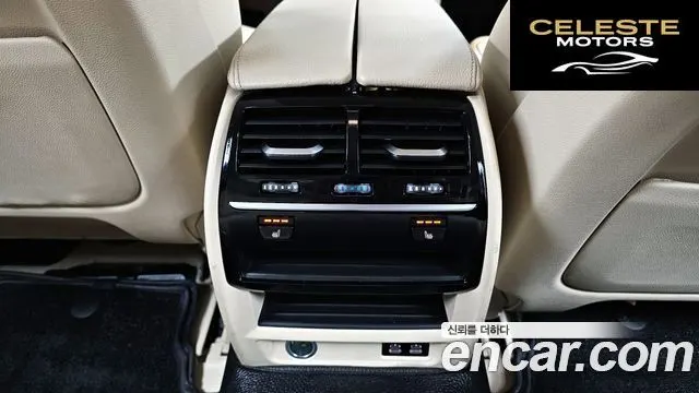 BMW Série 5 (G30) 520i Luxury 2020 — photo 18 sur 26