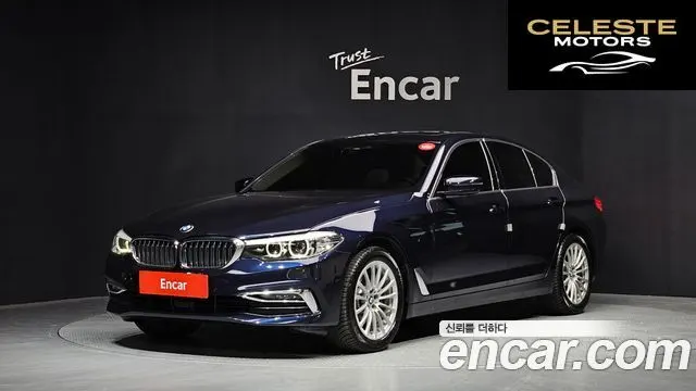 BMW Série 5 (G30) 520i Luxury 2020 — photo 22 sur 26
