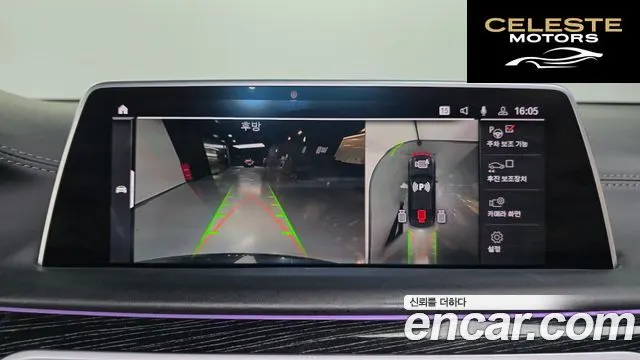 BMW Série 7 (G11) 740i M Sport 2021 — photo 14 sur 20