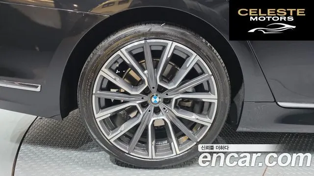 BMW Série 7 (G11) 740i M Sport 2021 — photo 5 sur 20