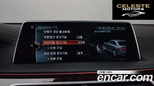 BMW Série 7 (G11) 750Li xDrive 2016 — photo 16 sur 20
