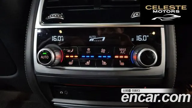 BMW Série 7 (G11) 750Li xDrive 2016 — photo 18 sur 20