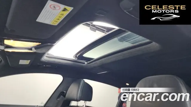 BMW Série 7 (G11) 750Li xDrive 2016 — photo 19 sur 20