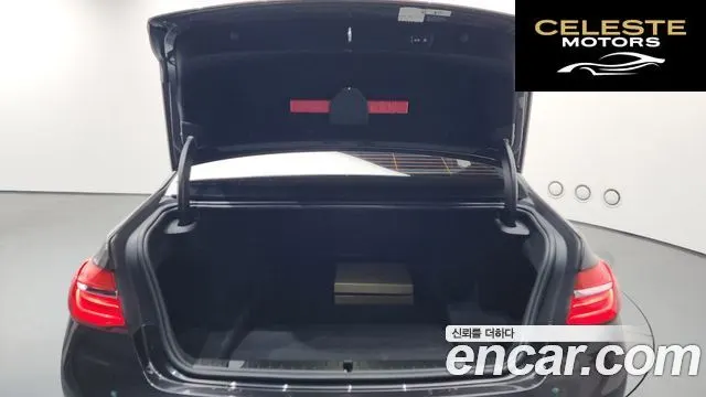 BMW Série 7 (G11) 750Li xDrive 2016 — photo 20 sur 20