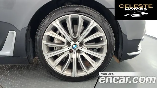 BMW Série 7 (G11) 750Li xDrive 2016 — photo 5 sur 20