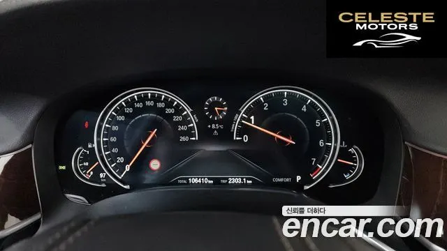 BMW Série 7 (G11) 750Li xDrive 2016 — photo 8 sur 20