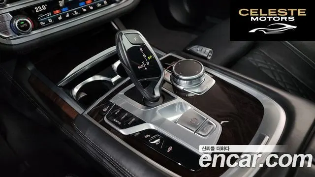 BMW Série 7 (G11) 750Li xDrive 2016 — photo 9 sur 20