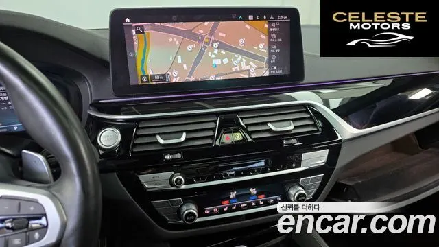 BMW Série 5 (G30) 530e M Sport 2022 — photo 14 sur 20