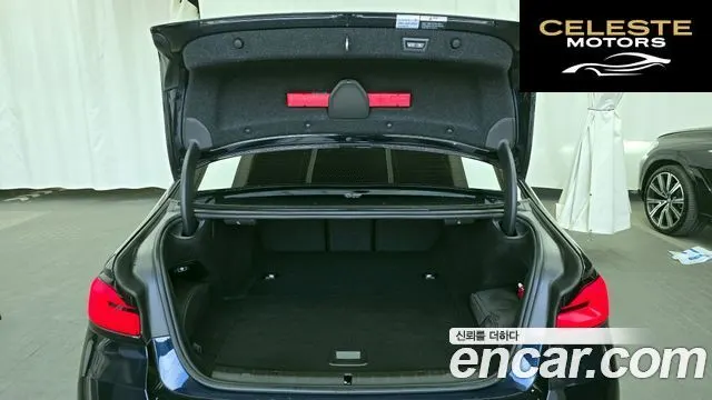 BMW Série 5 (G30) 530e M Sport 2022 — photo 20 sur 20