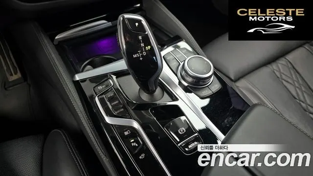 BMW Série 5 (G30) 530e M Sport 2022 — photo 9 sur 20