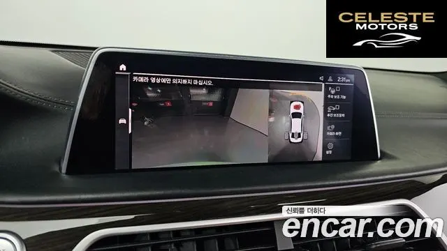 BMW Série 7 (G11) 740Li xDrive Design Pure Excellence 2020 — photo 15 sur 20