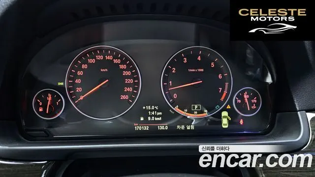 BMW Série 5 (F10) 535i 2011 — photo 8 sur 20