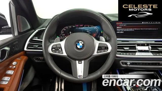 BMW X7 (G07) M50d 2020 — photo 13 sur 20