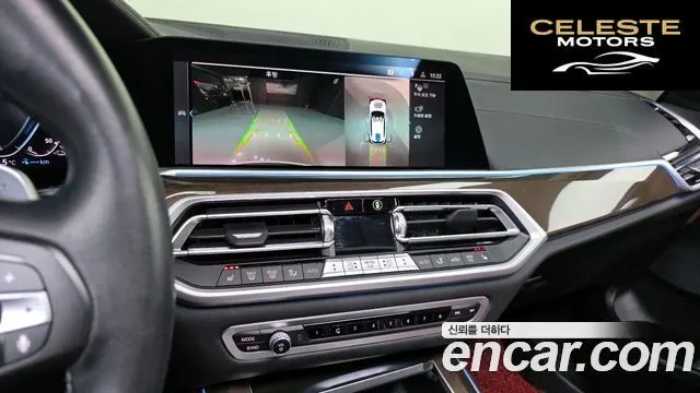 BMW X5 (G05) xDrive 45e xLine 2022 — photo 15 sur 20