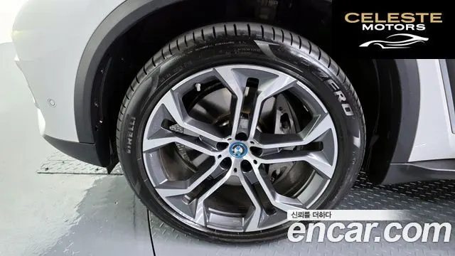 BMW X5 (G05) xDrive 45e xLine 2022 — photo 5 sur 20