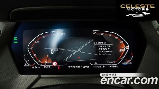 BMW Série 1 (F40) 118d M Sport 2021 — photo 8 sur 20