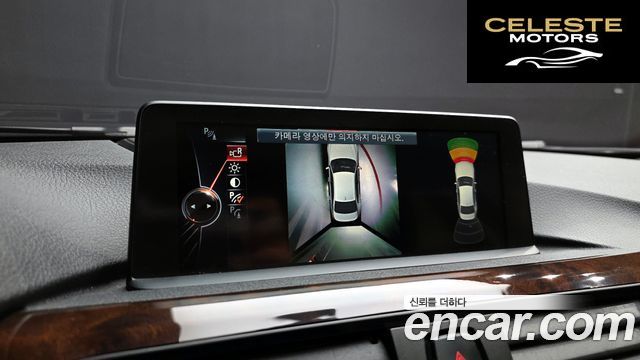 BMW Série 3 (F30) 320d Luxury 2015 — photo 15 sur 26
