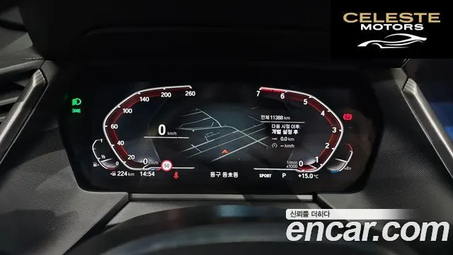 BMW Série 1 (F40) 120i M Sport 2024 — photo 8 sur 20