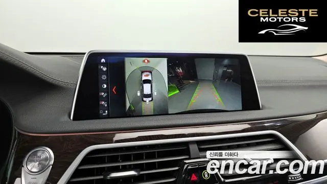 BMW Série 7 (G11) 740Li xDrive 2016 — photo 15 sur 20