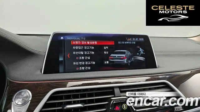 BMW Série 7 (G11) 740Li xDrive 2016 — photo 16 sur 20
