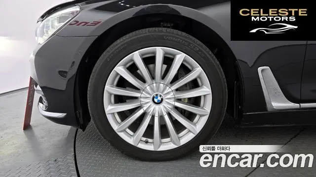 BMW Série 7 (G11) 740Li xDrive 2016 — photo 5 sur 20