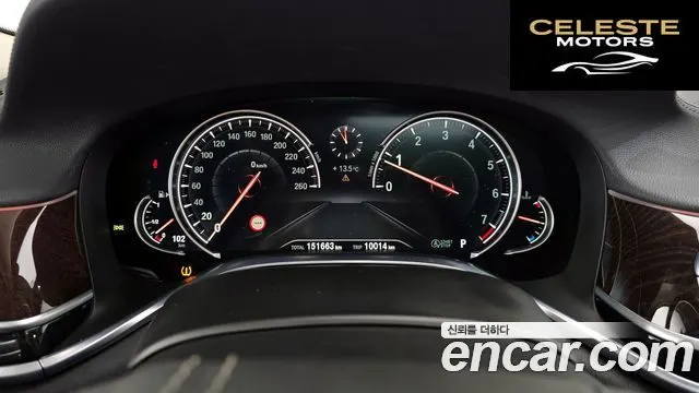 BMW Série 7 (G11) 740Li xDrive 2016 — photo 8 sur 20
