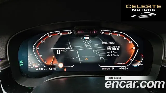 BMW Série 6 GT (G32) 620d xDrive M Sport 2021 — photo 8 sur 20