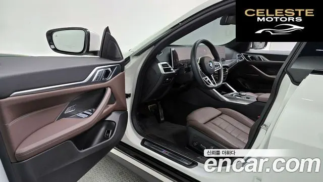 BMW Série 4 (G22) 420i M Sport Pro Gran Coupé 2025 — photo 11 sur 20