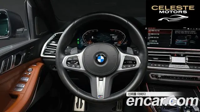 BMW X7 (G07) xDrive 40i M Sport 6 places 2022 — photo 13 sur 20