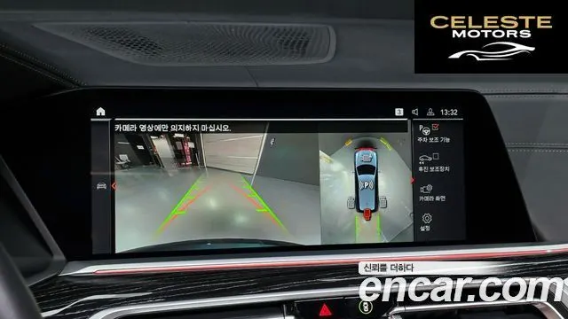 BMW X7 (G07) xDrive 40i M Sport 6 places 2022 — photo 16 sur 20
