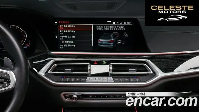 BMW X7 (G07) xDrive 40i M Sport 6 places 2022 — photo 17 sur 20
