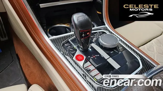 BMW M8 (G15) M8 Gran Coupé Competition 2022 — photo 9 sur 26