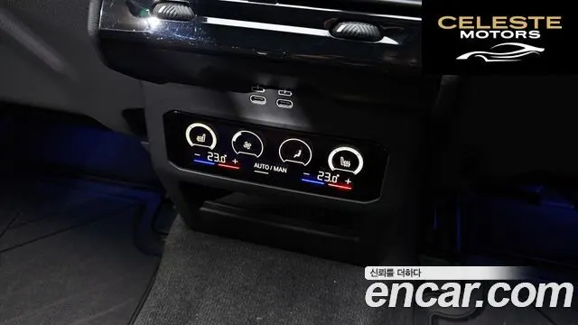BMW Série 5 (G60) 530i xDrive M Sport 2024 — photo 19 sur 20