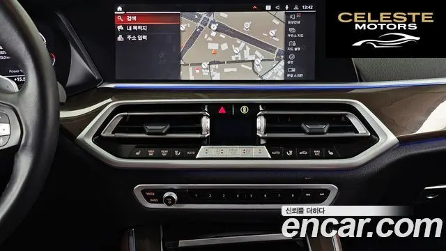 BMW X5 (G05) xDrive 30d xLine 2022 — photo 13 sur 26