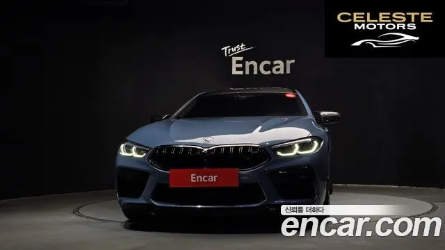 BMW M8 (G15) M8 Gran Coupé Competition 2022 — photo 3 sur 26