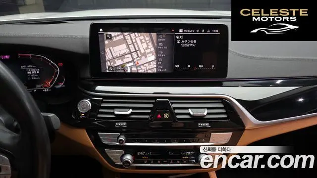 BMW Série 5 (G30) 520i Luxury 2022 — photo 14 sur 20