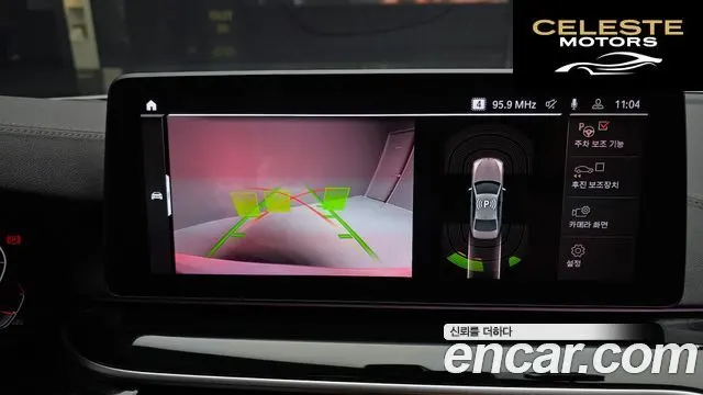 BMW Série 5 (G30) 520i Luxury 2022 — photo 15 sur 20