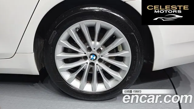 BMW Série 5 (G30) 520i Luxury 2022 — photo 5 sur 20