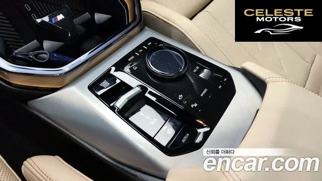 BMW X3 (G45) xDrive 20 M Sport 2025 — photo 9 sur 20