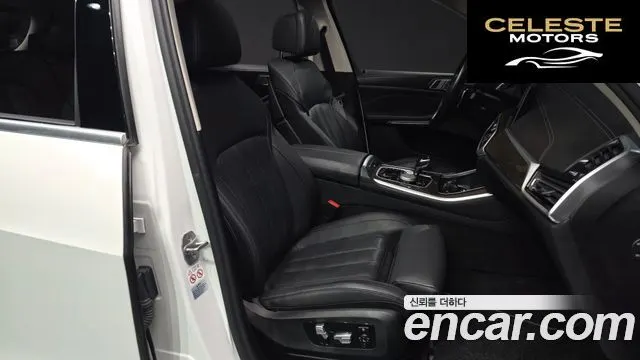 BMW X5 (G05) xDrive 45e xLine 2021 — photo 10 sur 20