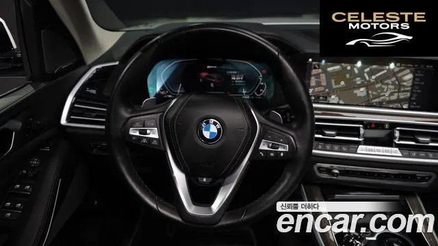 BMW X5 (G05) xDrive 45e xLine 2021 — photo 13 sur 20