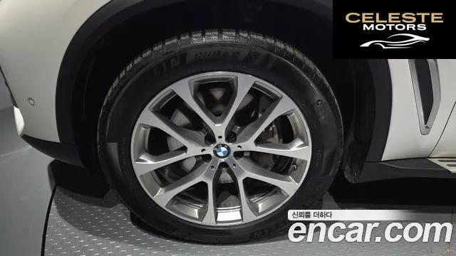 BMW X5 (G05) xDrive 45e xLine 2021 — photo 5 sur 20