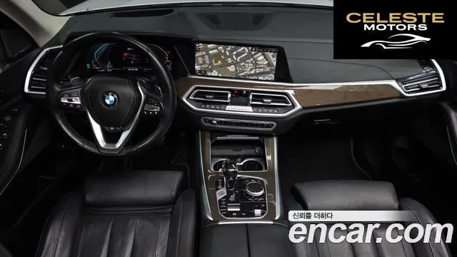 BMW X5 (G05) xDrive 45e xLine 2021 — photo 7 sur 20